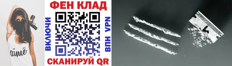Амфетамин 97%  Невель 