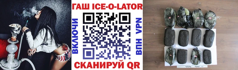 это наркотические препараты  Невель  ГАШИШ убойный  хочу   ОМГ ОМГ маркетплейс 