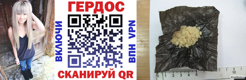 omg как зайти  Невель  ГЕРОИН афганец  купить наркоту 