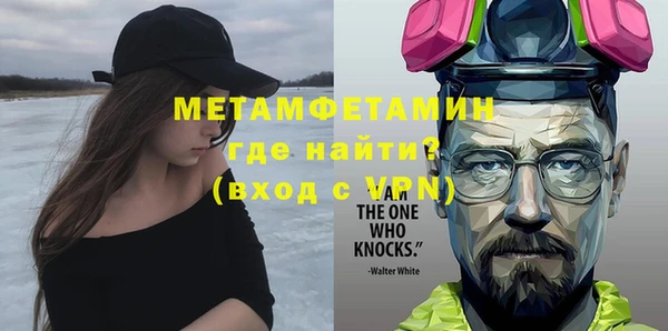 мефедрон VHQ Богданович