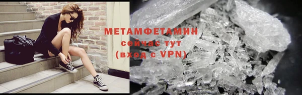 мефедрон VHQ Богданович