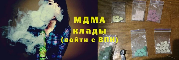 кокаин перу Богородицк