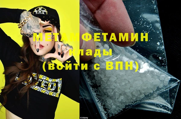 кокаин перу Богородицк
