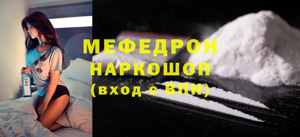 mdpv Богородск
