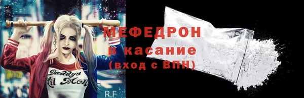 мефедрон VHQ Богданович