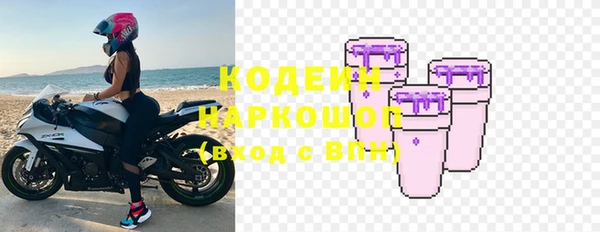 кокаин перу Богородицк