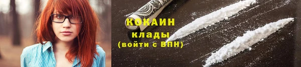 кокаин перу Богородицк