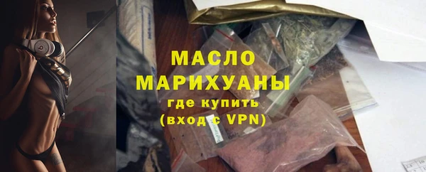 кокаин перу Богородицк