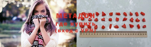 мефедрон VHQ Богданович