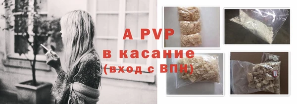 кокаин перу Богородицк