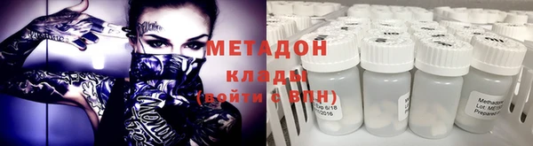 мефедрон VHQ Богданович
