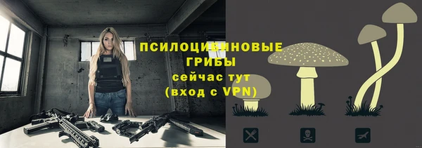 мефедрон VHQ Богданович