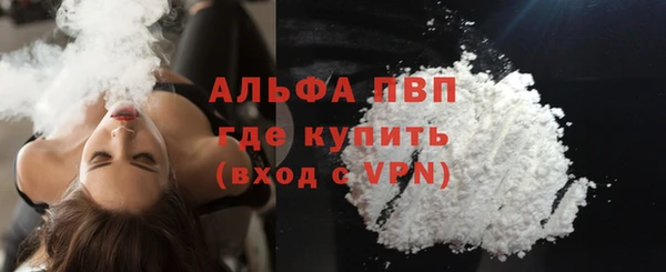 кокаин перу Богородицк