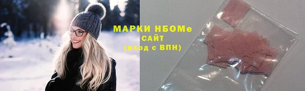кокаин перу Богородицк