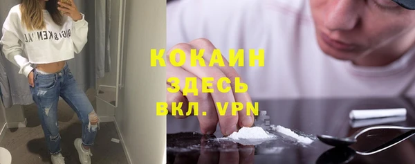 мефедрон VHQ Богданович