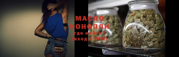 мефедрон VHQ Богданович