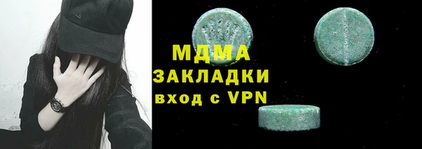 мефедрон VHQ Богданович