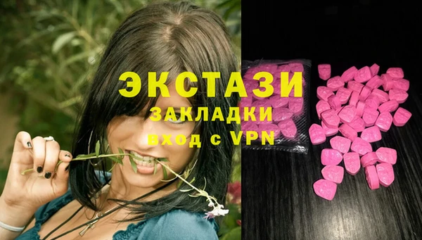 мефедрон VHQ Богданович