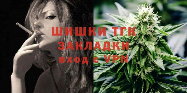мефедрон VHQ Богданович