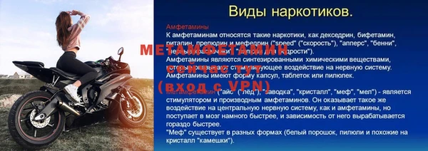 mdpv Богородск
