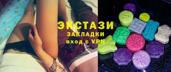 кокаин перу Богородицк