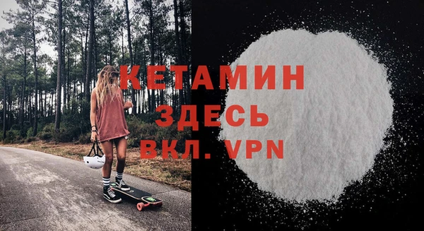 mdpv Богородск