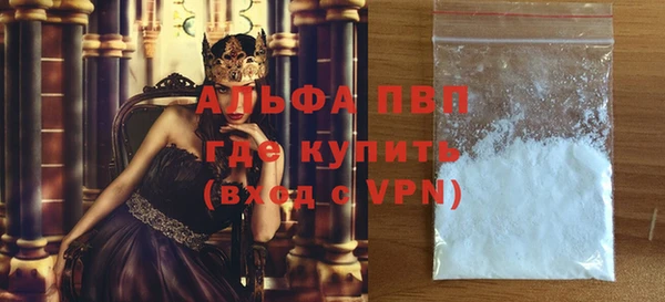 кокаин перу Богородицк