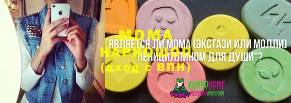 кокаин перу Богородицк