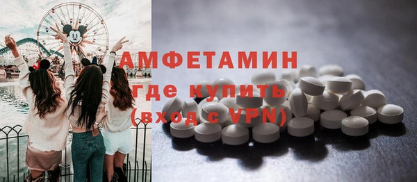 мефедрон VHQ Богданович
