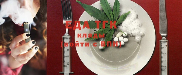 кокаин перу Богородицк