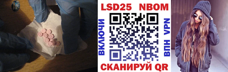 продажа наркотиков  Невель  LSD-25 экстази ecstasy 