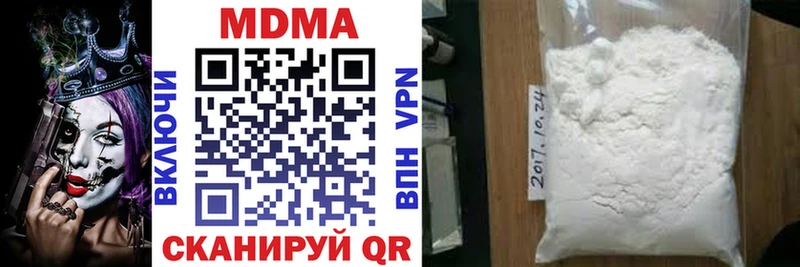 MDMA кристаллы  это какой сайт  Невель 