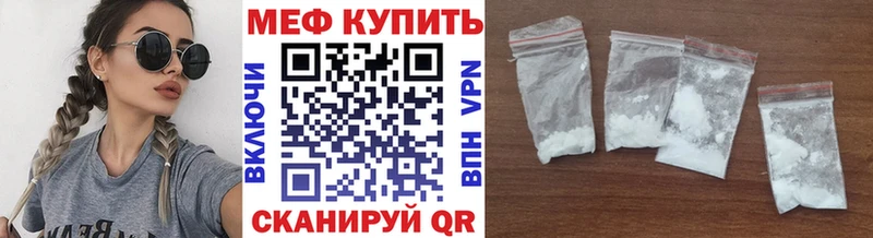 МЯУ-МЯУ мука Невель