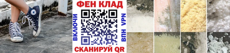 Первитин пудра  Невель 