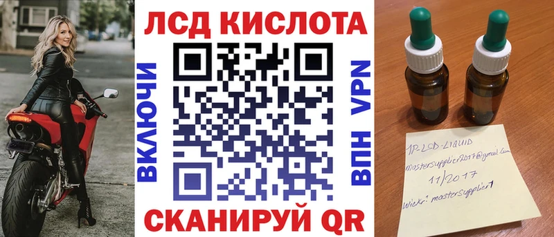 Марки 25I-NBOMe 1,5мг  сколько стоит  Невель 