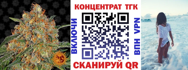 Дистиллят ТГК жижа  Невель 